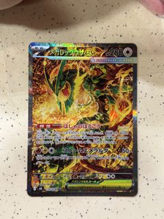 (Category: ) located in . Submitted by giftnbundle (Listing ID 1455693308, Image 1). Description: .