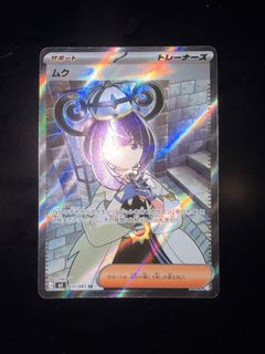 (Category: ) located in . Submitted by onehertz (Listing ID 1455752883, Image 1). Description: .