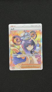 (Category: ) located in . Submitted by cardmasterpiece (Listing ID 1455760287, Image 1). Description: .