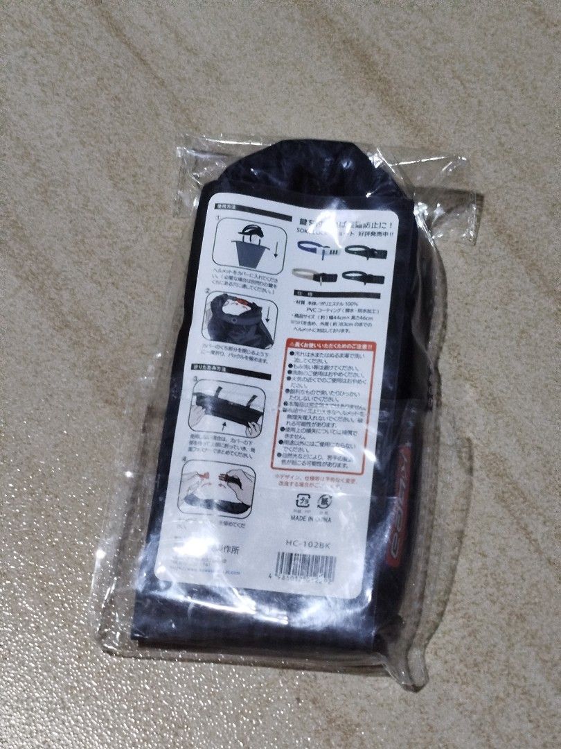 Helmet Cover dry bag (Category: Bicycles) located in Taguig. Submitted by giango1313 (Listing ID 1455748245, Image 3). Description: .