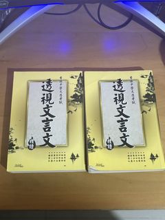 （分類：）位於 。 由 meredithch77360 提交（商品編號 1455822892，圖片 1）。簡介： 。