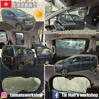 （分類：）位於 。 由 taimansworkshop 提交（商品編號 1455747855，圖片 1）。簡介： 。