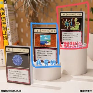（分類：）位於 。 由 cwacwacc 提交（商品編號 1455775659，圖片 1）。簡介： 。
