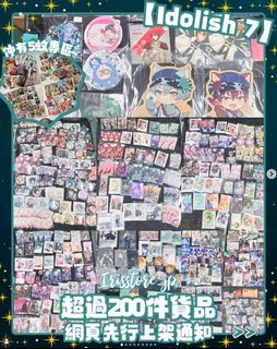 （分類：）位於 。 由 irisstore.jp 提交（商品編號 1455828508，圖片 1）。簡介： 。