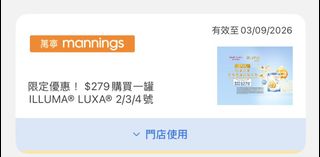 （分類：）位於 。 由 lavinaze 提交（商品編號 1455695932，圖片 1）。簡介： 。