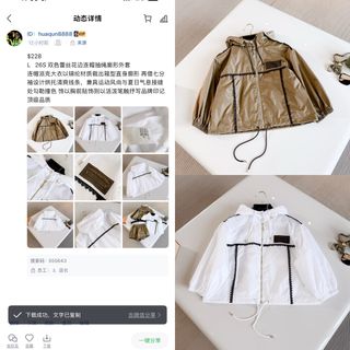 (Category: ) located in . Submitted by yejasmine (Listing ID 1455701720, Image 1). Description: .