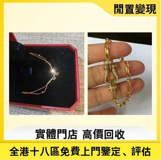 （分類：）位於 。 由 gentledragon_32b1eb 提交（商品編號 1455800806，圖片 1）。簡介： 。