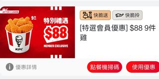 （分類：）位於 。 由 discount_coupon 提交（商品編號 1455436140，圖片 1）。簡介： 。