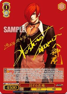 (Category: ) located in . Submitted by kenshii.mp3 (Listing ID 1455799739, Image 1). Description: .