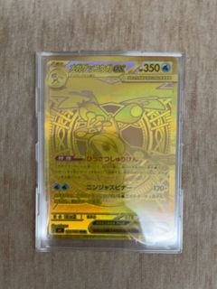 (Category: ) located in . Submitted by cheekion (Listing ID 1455842095, Image 1). Description: .