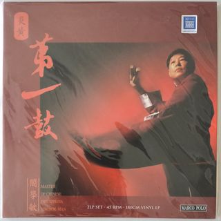 (Category: ) located in . Submitted by vinylmusic (Listing ID 1455748896, Image 1). Description: .