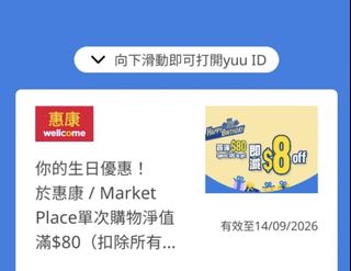 （分類：）位於 。 由 iixxx 提交（商品編號 1455775258，圖片 1）。簡介： 。