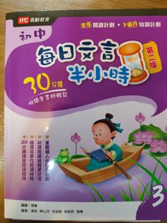 （分類：）位於 。 由 sumshining 提交（商品編號 1455699074，圖片 1）。簡介： 。