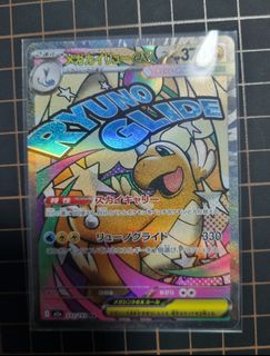 (Category: ) located in . Submitted by shiinraaa (Listing ID 1455745283, Image 1). Description: .