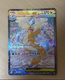 Pokémon Singles 收藏品 3