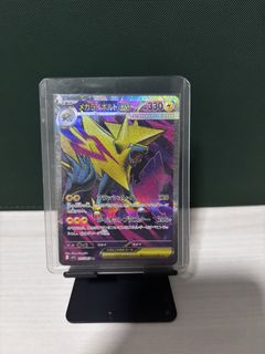 (Category: ) located in . Submitted by kento.collections (Listing ID 1455831815, Image 1). Description: .
