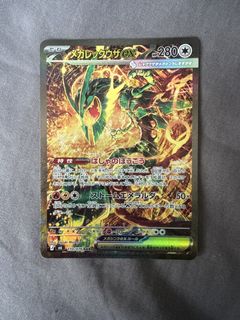 (Category: ) located in . Submitted by pikapug (Listing ID 1455774042, Image 1). Description: .