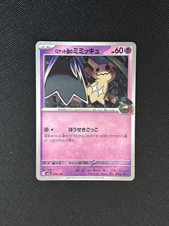 (Category: ) located in . Submitted by Noxid (Listing ID 1455711407, Image 1). Description: .