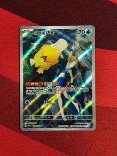 (Category: ) located in . Submitted by je_ha (Listing ID 1455805149, Image 1). Description: .