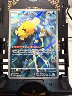 (Category: ) located in . Submitted by tresh1234 (Listing ID 1455827311, Image 1). Description: .