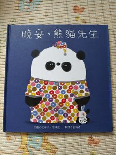 （分類：）位於 。 由 kakac116 提交（商品編號 1455757347，圖片 1）。簡介： 。