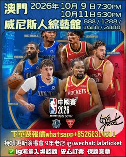 （分類：）位於 。 由 lalaticket 提交（商品編號 1294594902，圖片 1）。簡介： 。