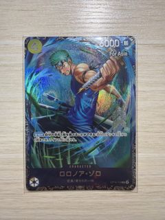 （分類：）位於 。 由 opcg_chopper 提交（商品編號 1455788996，圖片 1）。簡介： 。
