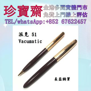 （分類：）位於 。 由 tel-85267622457 提交（商品編號 1455729262，圖片 1）。簡介： 。