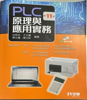 由 William (刊登 ID 1455843599，圖片 1) 提交，位於 的 (類別：)，說明：。