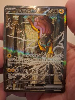 （分類：）位於 。 由 dicksonkwan 提交（商品編號 1455761333，圖片 1）。簡介： 。