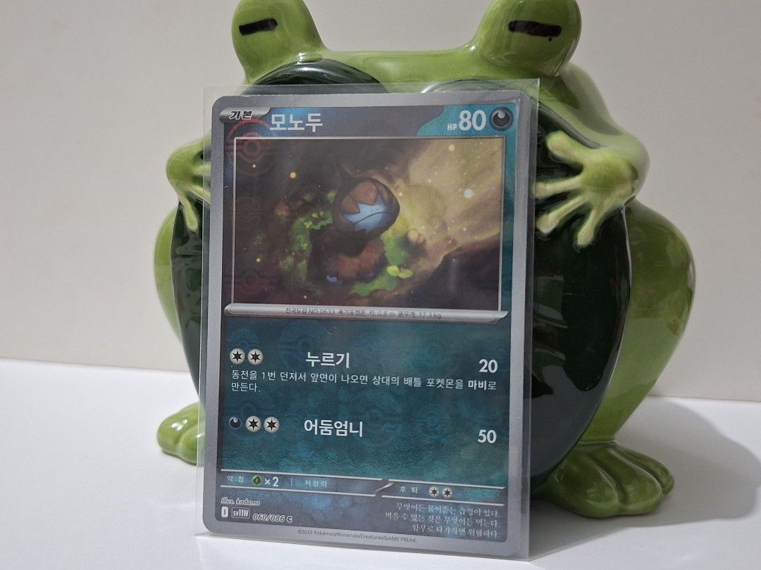 Pokemon Bulk Cards (Jp&Kr) (Category: Raw Singles) located in Cebu City. Submitted by mewriatheano (Listing ID 1455843699, Image 2). Description: •Mixed Japanese & Korean cards •Random cards from different sets •Perfect for collecting, binder displays, and starters 📍 Cebu City 💌 PM for inquiries 📸 More photos available upon request ⚠️Actual price depends on the cards selected..