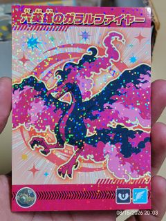 (Category: ) located in . Submitted by anything_random (Listing ID 1455793645, Image 1). Description: .