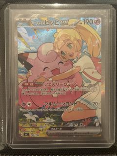（分類：）位於 。 由 munchie.tcg 提交（商品編號 1455846749，圖片 1）。簡介： 。