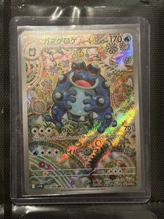 （分類：）位於 。 由 munchie.tcg 提交（商品編號 1455845357，圖片 1）。簡介： 。