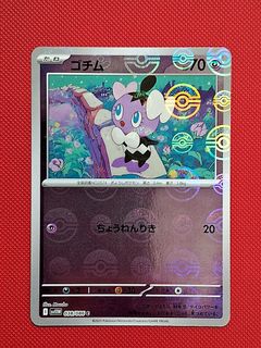 (Category: ) located in . Submitted by sifooo (Listing ID 1455754400, Image 1). Description: .