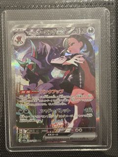 （分類：）位於 。 由 munchie.tcg 提交（商品編號 1455846421，圖片 1）。簡介： 。