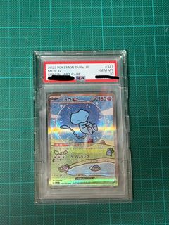 （分類：）位於 。 由 charisard 提交（商品編號 1455840269，圖片 1）。簡介： 。