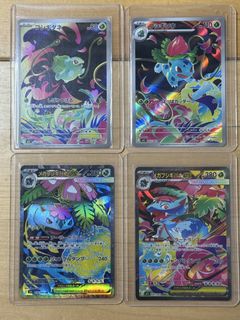 （分類：）位於 。 由 pocatmon 提交（商品編號 1447027753，圖片 1）。簡介： 。