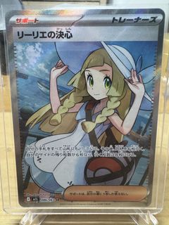 （分類：）位於 。 由 pocatmon 提交（商品編號 1455797761，圖片 1）。簡介： 。