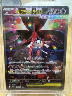 （分類：）位於 。 由 pocatmon 提交（商品編號 1455798498，圖片 1）。簡介： 。