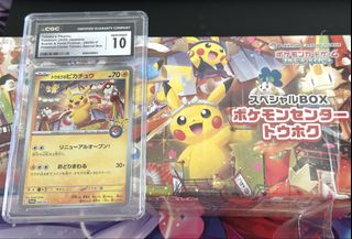 (Category: ) located in . Submitted by ircollector (Listing ID 1455689861, Image 1). Description: .
