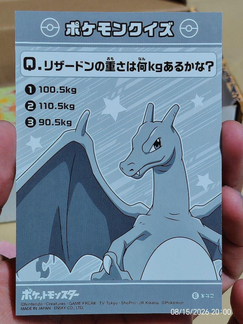 Pokemon Charizard ENSKY Bromide (Category: Raw Singles) located in Kalibo. Submitted by anything_random (Listing ID 1455792682, Image 2). Description: - Authentic Japanese Charizard Pokemon Card - Special Holographic finish with glittery stars - Features a Pokemon quiz about Charizard's weight on the back - Made in Japan - Excellent addition for any Pokemon card collector!.