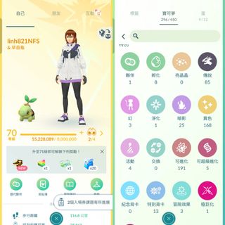 （分類：）位於 。 由 gamestorehk.com 提交（商品編號 1455768919，圖片 1）。簡介： 。