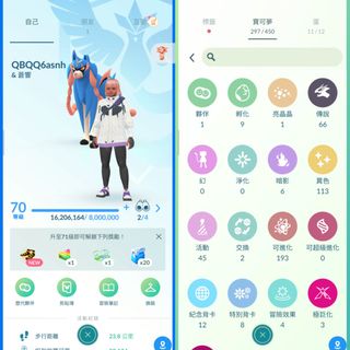 （分類：）位於 。 由 gamestorehk.com 提交（商品編號 1455796947，圖片 1）。簡介： 。