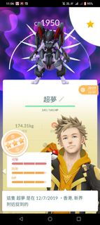（分類：）位於 。 由 hay735 提交（商品編號 1455694173，圖片 1）。簡介： 。