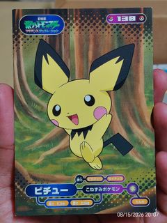 (Category: ) located in . Submitted by anything_random (Listing ID 1455794532, Image 1). Description: .