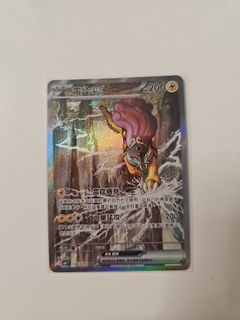 （分類：）位於 。 由 kenis_tsz 提交（商品編號 1455756290，圖片 1）。簡介： 。