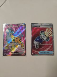 （分類：）位於 。 由 kenis_tsz 提交（商品編號 1455756768，圖片 1）。簡介： 。