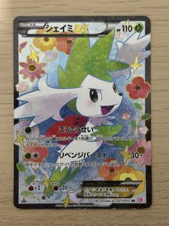 (Category: ) located in . Submitted by cardcapital010 (Listing ID 1455840323, Image 1). Description: .