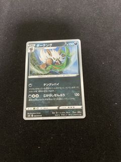 (Category: ) located in . Submitted by angelakk (Listing ID 1455800302, Image 1). Description: .
